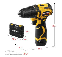 STEHER 12 В, 35 Н·м, 1 АКБ (2 А·ч), бесщеточная дрель-шуруповерт, кейс (CDB-120-1)