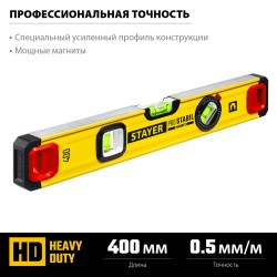 Уровень магнитный  400 мм, STAYER