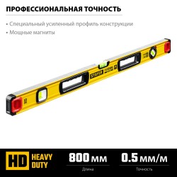 Уровень магнитный  800 мм, STAYER