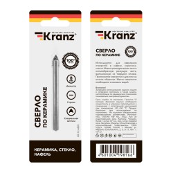 Сверло по стеклу и керамике 8 мм, 2 грани, цилиндр. хвостовик Kranz