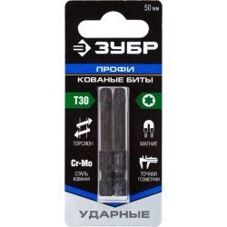 Бита ударная TX 30, 50 мм, 2 шт, ЗУБР