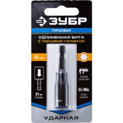 Бита ударная с торцевой головкой 8 мм, удлиненная  60 мм, ЗУБР