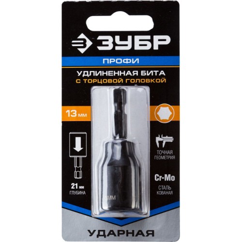 Бита ударная с торцевой головкой 13 мм, удлиненная 60 мм, ЗУБР Бита ударная с торцевой головкой 13 мм, удлиненная 60 мм, ЗУБР