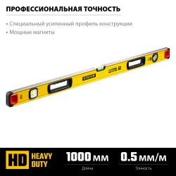 Уровень магнитный  1000 мм, STAYER