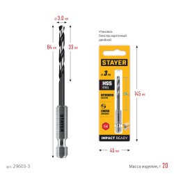 3.0х84 мм, сверло по металлу для винтовёртов, НЕХ-1/4″, STAYER