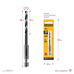4.0х98 мм Сверло по металлу для винтовёртов, STAYER IMPACT READY