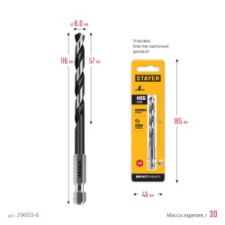 6.0х116 мм Сверло по металлу для винтовёртов, STAYER IMPACT READY
