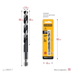 7.0х109 мм, сверло по металлу для винтовёртов, НЕХ-1/4″, STAYER