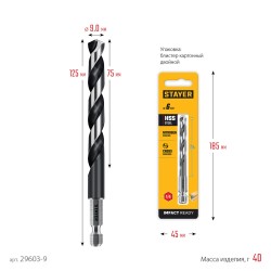 9.0х125 мм, сверло по металлу для винтовёртов, НЕХ-1/4″, STAYER
