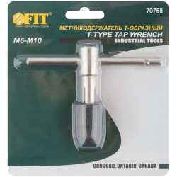 Метчикодержатель Т-образный М6-М10, FIT