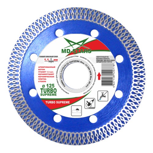 Диск алмазный TURBO SUPREME 115х1,0х10х22,23 Диск алмазный TURBO SUPREME 115х1,0х10х22,23