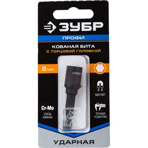 Бита ударная с торцевой головкой, магнитная 8 мм, 50 мм, ЗУБР Бита ударная с торцевой головкой, магнитная 8 мм, 50 мм, ЗУБР