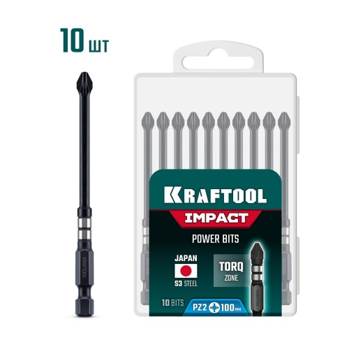 Бита ударная PZ 2, 100 мм, KRAFTOOL  Impact