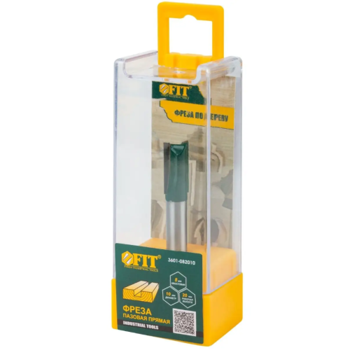 Фреза пазовая прямая с двойным лезвием DxHxL=10х20х57 мм, FIT
