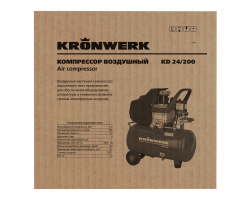 Компрессор воздушный KD 24/200, 1,5 кВт, 198 л/мин, 24 л// Kronwerk