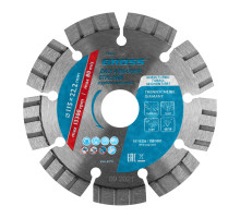 Диск алмазный, 115 х 22.2 мм, лазерная приварка турбо-сегментов, сухая резка Gross