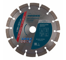 Диск алмазный, 180 х 22.2 мм, лазерная приварка сегментов, сухая резка Gross