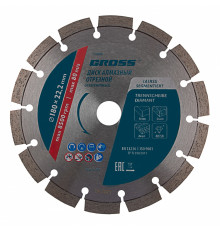 Диск алмазный, 180 х 22.2 мм, лазерная приварка сегментов, сухая резка Gross