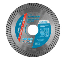 Диск алмазный, 115 х 22.2 мм, турбо, сухая резка Gross