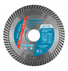 Диск алмазный, 115 х 22.2 мм, турбо, сухая резка Gross