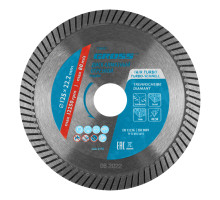 Диск алмазный, 125 х 22.2 мм, турбо, сухая резка Gross