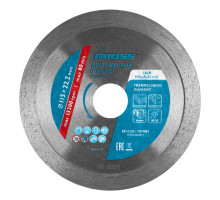 Диск алмазный, 115 х 22.2 мм, сплошной, мокрая резка Gross