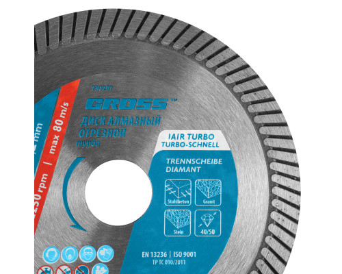 Диск алмазный, 125 х 22.2 мм, турбо, сухая резка Gross