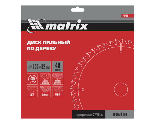 Пильный диск по дереву, 255 х 32 мм, 48 зубьев, кольцо 30/32 Matrix Professional