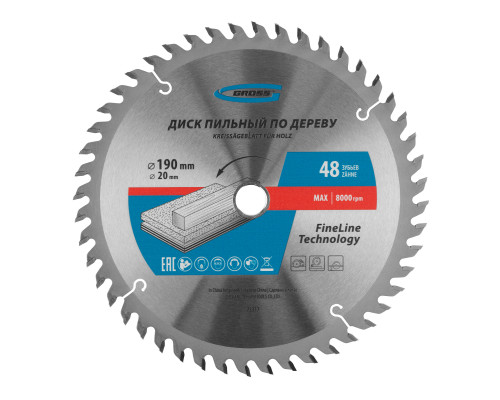 Пильный диск по дереву 190 x 20/16 x 48Т Gross
