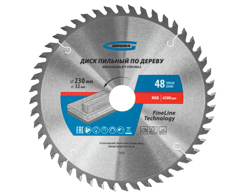 Пильный диск по дереву 230 x 32/30 x 48Т Gross