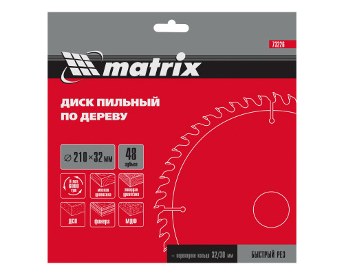 Пильный диск по дереву, 210 х 32 мм, 48 зубьев, кольцо 30/32 Matrix Professional