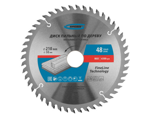 Пильный диск по дереву 210 x 32/30 x 48Т Gross