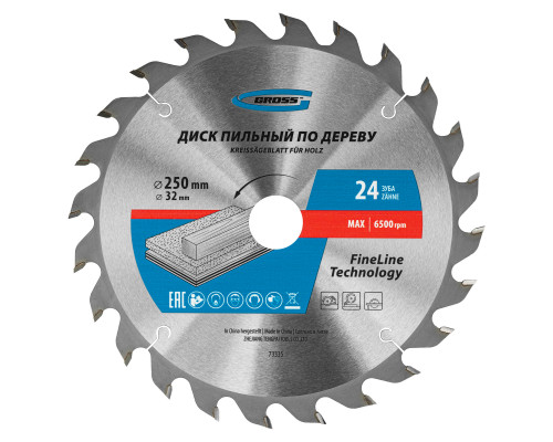 Пильный диск по дереву 250 x 32/30 x 24Т Gross