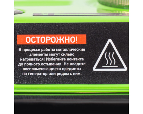 Генератор бензиновый БС-1200, 1 кВт, 230 В, четырехтактный, 5.5 л, ручной стартер Сибртех