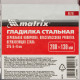 Гладилка из нержавеющей стали, 280 х 130 мм, зеркальная полировка, пластмассовая ручка, зуб 6 х 6 мм Matrix