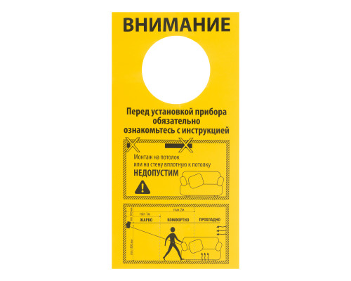 Инфракрасный обогреватель КМИ-2000, 230В, 2000 Вт, плавная регулировка мощности// MTX