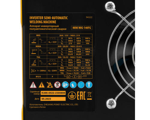 Аппарат инвертор. полуавтомат. сварки Mini MIG-140FG, 140 А, ПВ 60%// Denzel