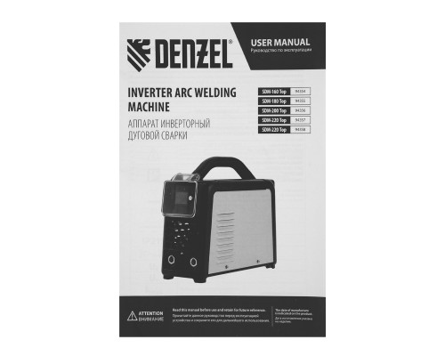 Аппарат инвертор. дуговой сварки SDM-220 Top, 220 А, ПВ 60% кейс// Denzel