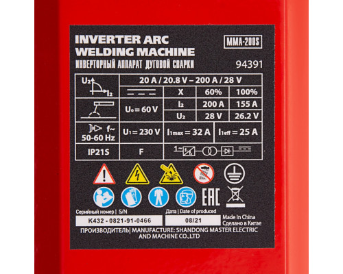 Инверторный аппарат дуговой сварки MMA-200S, 200 А, ПВ60%, диаметр электрода 1,6-5 мм MTX