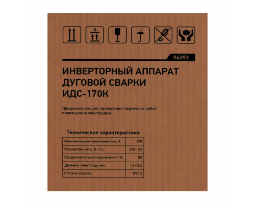 Инверторный аппарат дуговой сварки ИДС-170K, 170 А, ПВ 80%, диаметр электрода 1,6-3,2 мм Сибртех