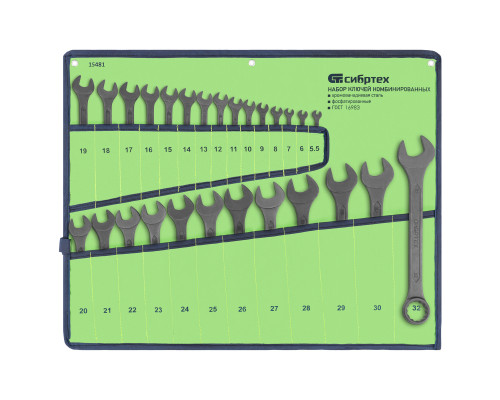 Набор ключей комбинированных, 5,5 - 32 мм, 27 шт., CrV, фосфатированные, ГОСТ 16983 Сибртех