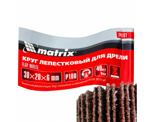 Круг лепестковый для дрели, 30 х 20 х 6 мм, P 100 Matrix