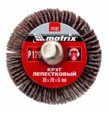 Круг лепестковый для дрели, 30 х 20 х 6 мм, P 120 Matrix