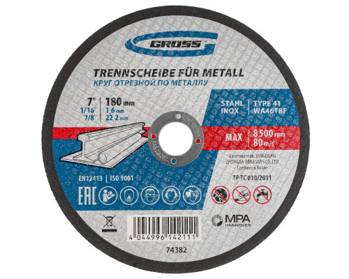 Круг отрезной по металлу, 180 х 1.6 х 22.2 мм Gross