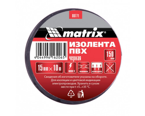 Изолента ПВХ, 15 мм х 10 м, черная, 150 мкм Matrix