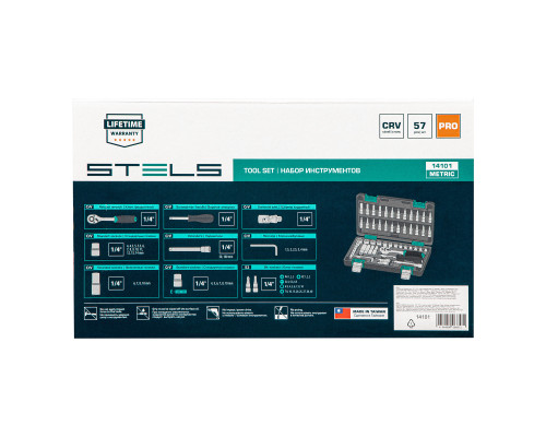 Набор инструментов, 1/4', CrV, пластиковый кейс 57 предметов Stels