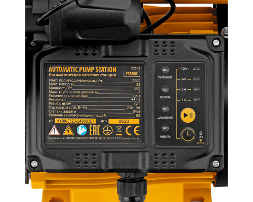 Насосная станция PS500C, 500 Вт, напор 35 м, 2200 л/ч, ресивер 2 л, блок управления Denzel