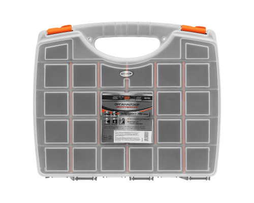 Органайзер двухсторонний 325 x 280 x 85 мм, пластик Россия Stels