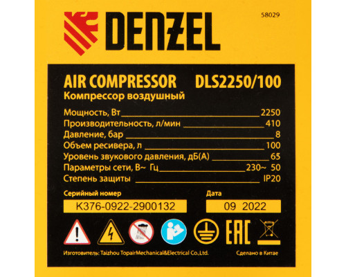 Компрессор безмасляный, малошумный  DLS 2250/100, 2250 Вт, 3x750, 100 л, 410 л/мин блок управления/ Denzel