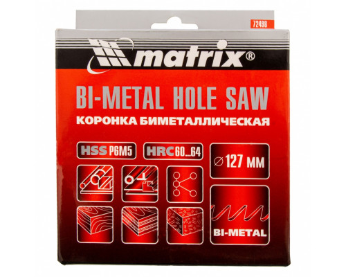 Коронка Bimetal, 127 мм Matrix